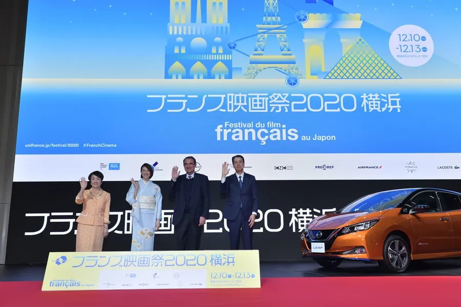 フランス映画祭2020 横浜 開幕
