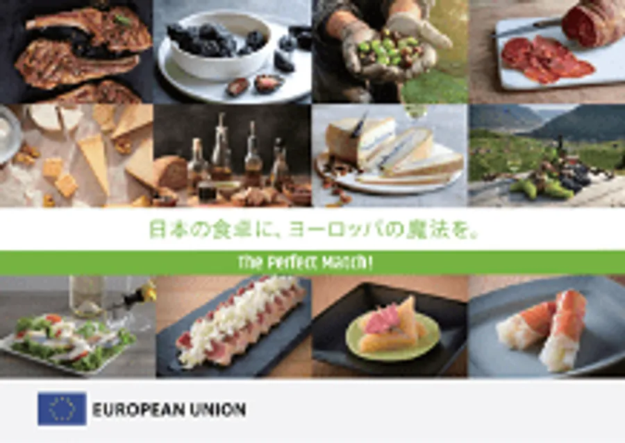 Enjoy EU Summer Village ～ EU食材と日本食材の パーフェクト・マッチ！～