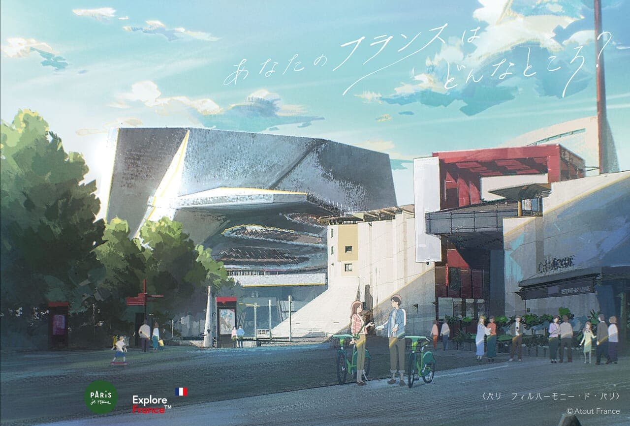 バカンス・レジャー image