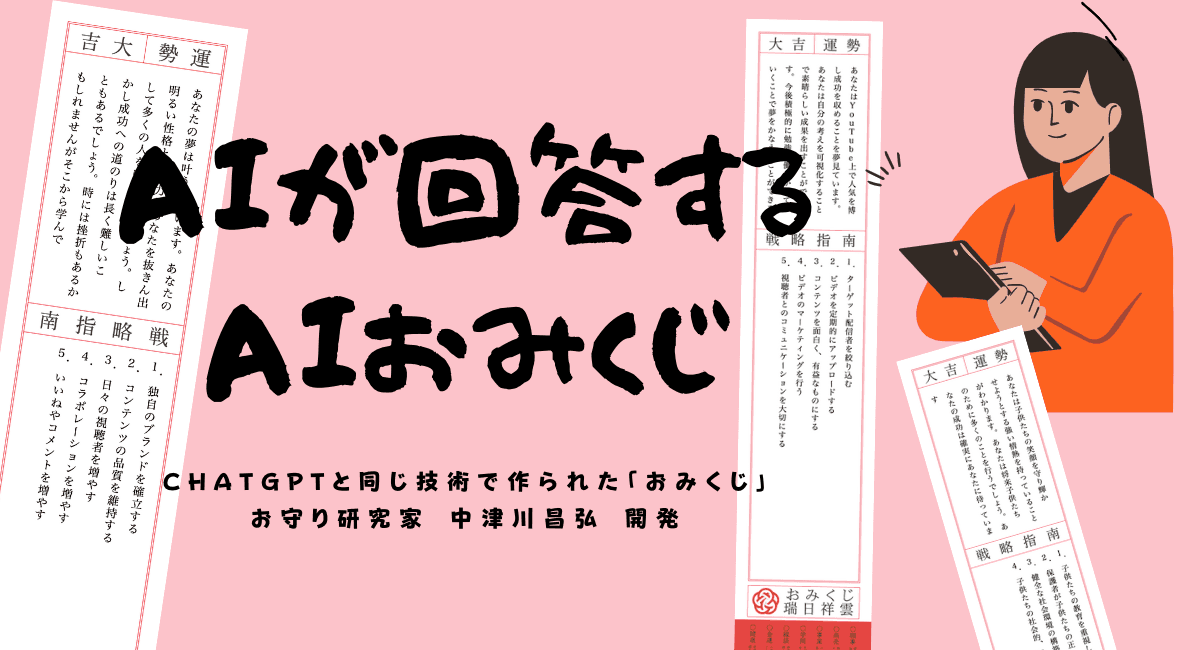 Press Release image