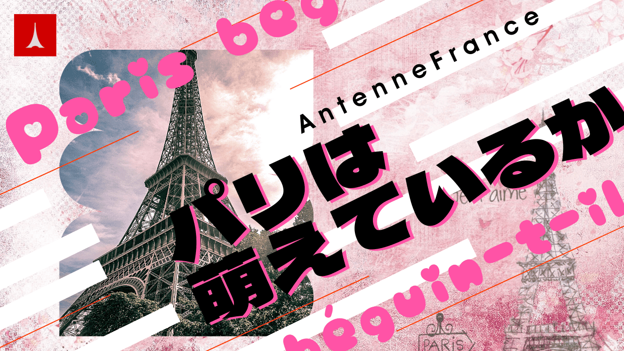 アート image