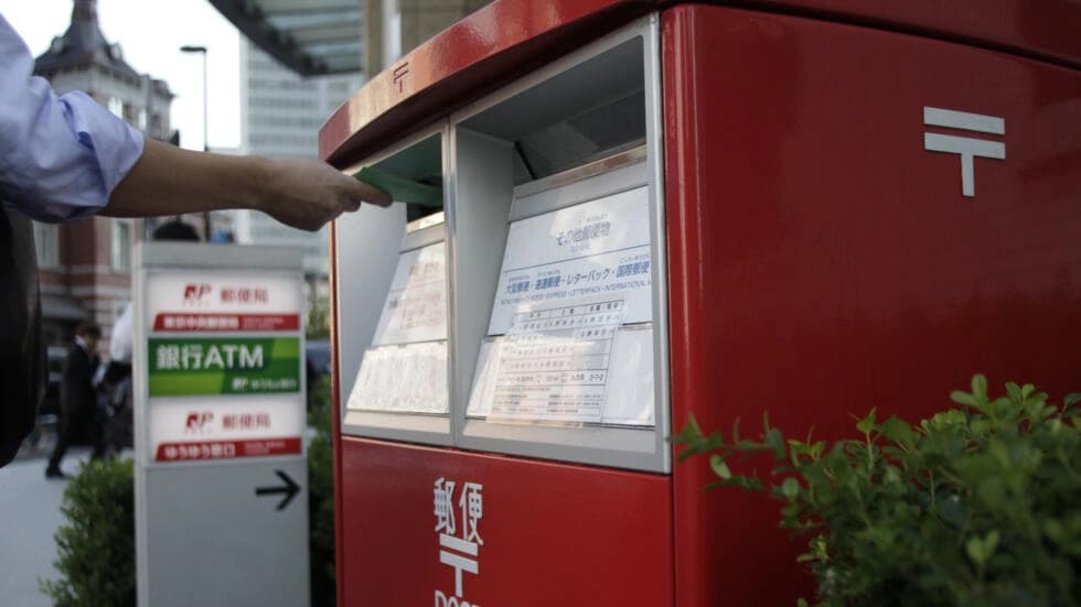 日本、ポルトガル、トルコ、メキシコの郵便サービスの目録