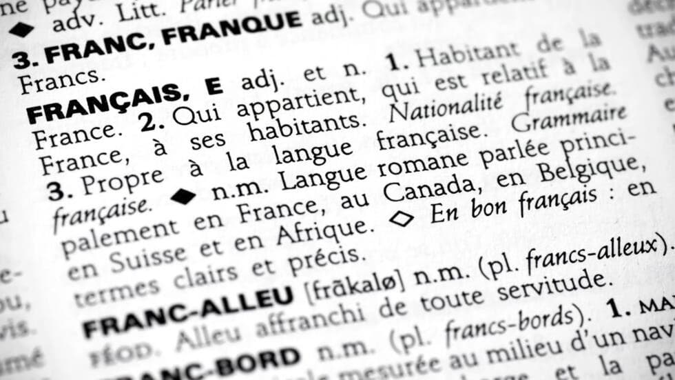 フランス語:新しい単語はどのように辞書に入りますか?