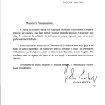 フランスのニコラ・サルコジ大統領が日本の菅直人首相に送った書簡