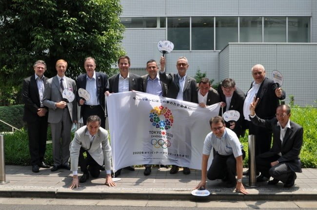 CCIFJxTokyo2020