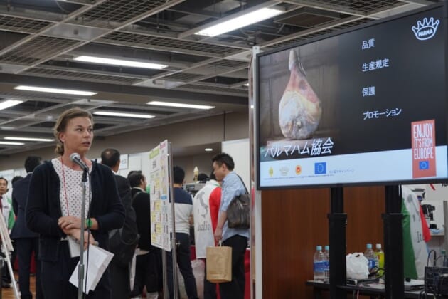 ヨーロッパの食品品質補償システム