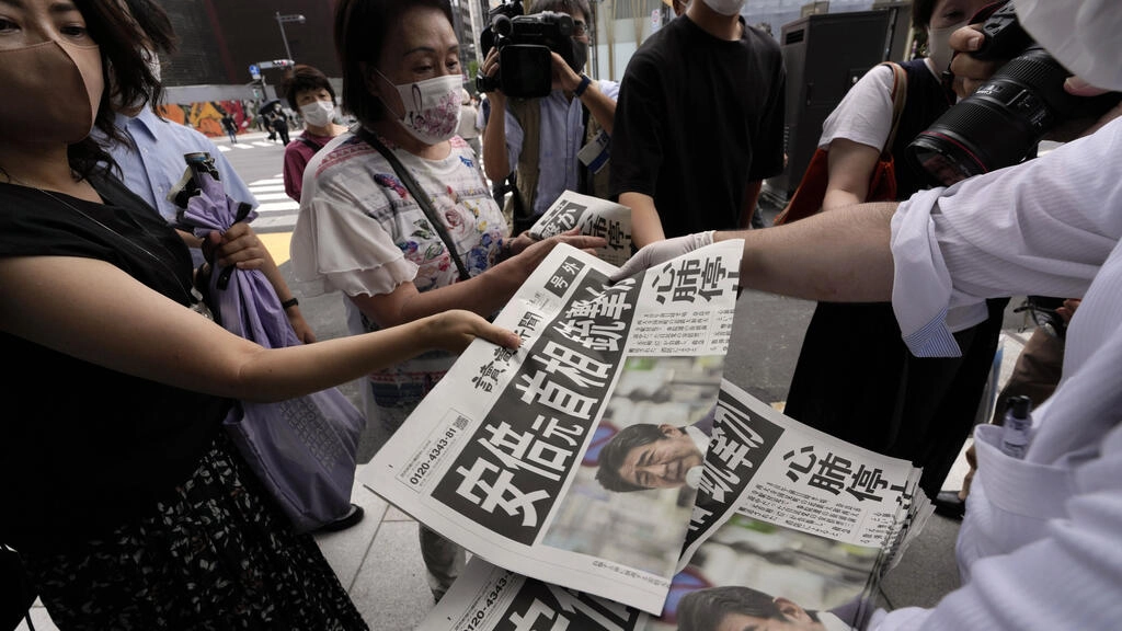 号外 「安倍元首相 銃撃か」 2022年7月8日 読売新聞