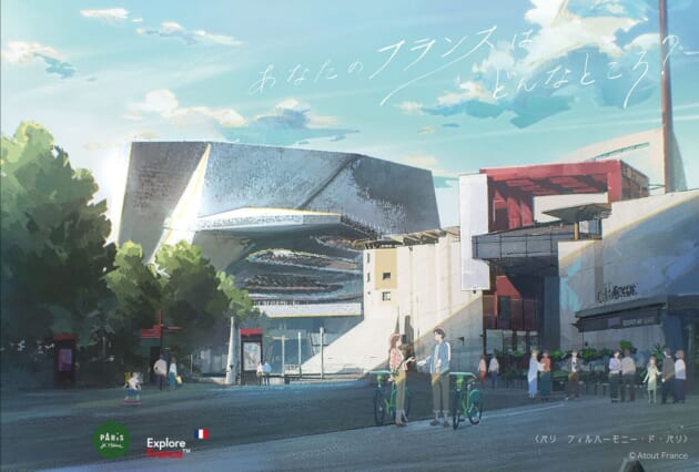 観光大国フランスが仕掛ける日本向け観光キャンペーン