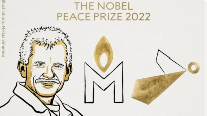 ノーベル平和賞。© ノーベル