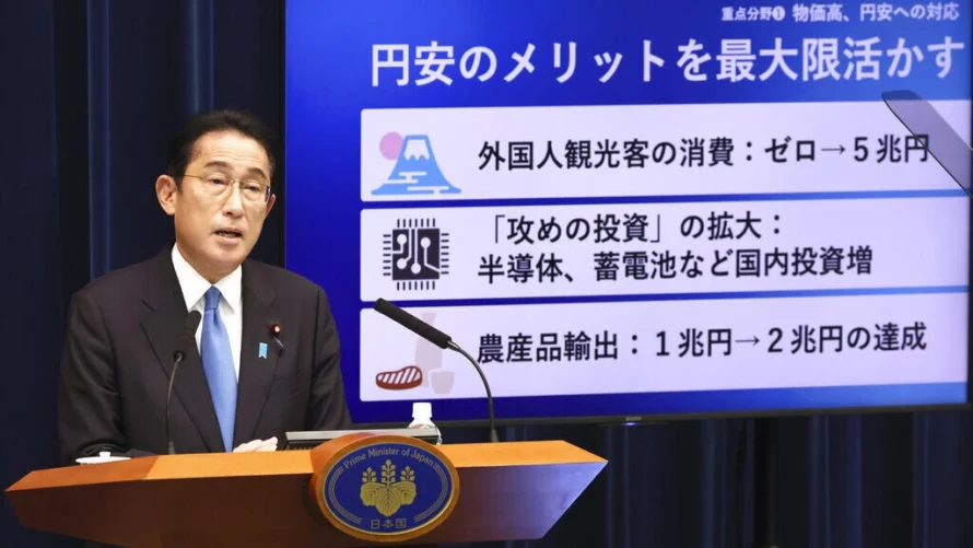 2022年10月28日の記者会見で、岸田文雄首相。彼の政府は2,660億ユーロの回復計画を立てた。