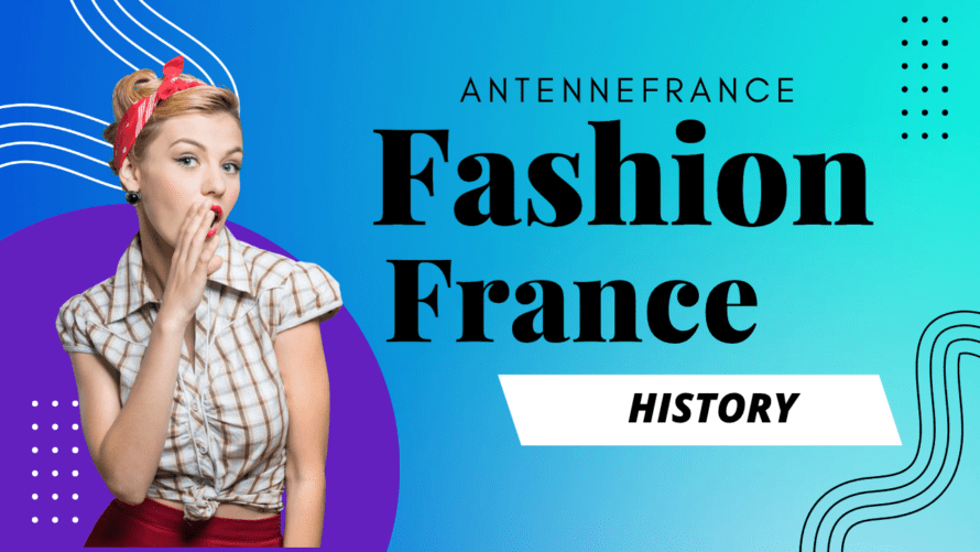 フランスのファッションの歴史