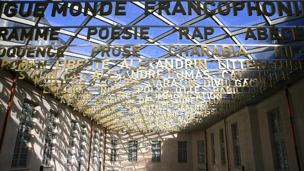 「言語のための家」:フランスはフランス語博物館をオープンする準備をしています