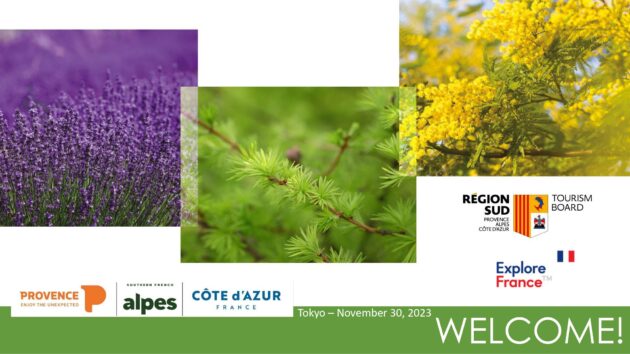 プロヴァンス・アルプ・コートダジュール 2024