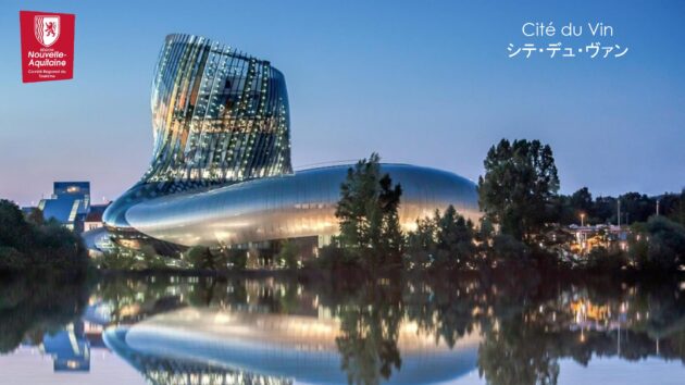 シテ・デュ・ヴァン