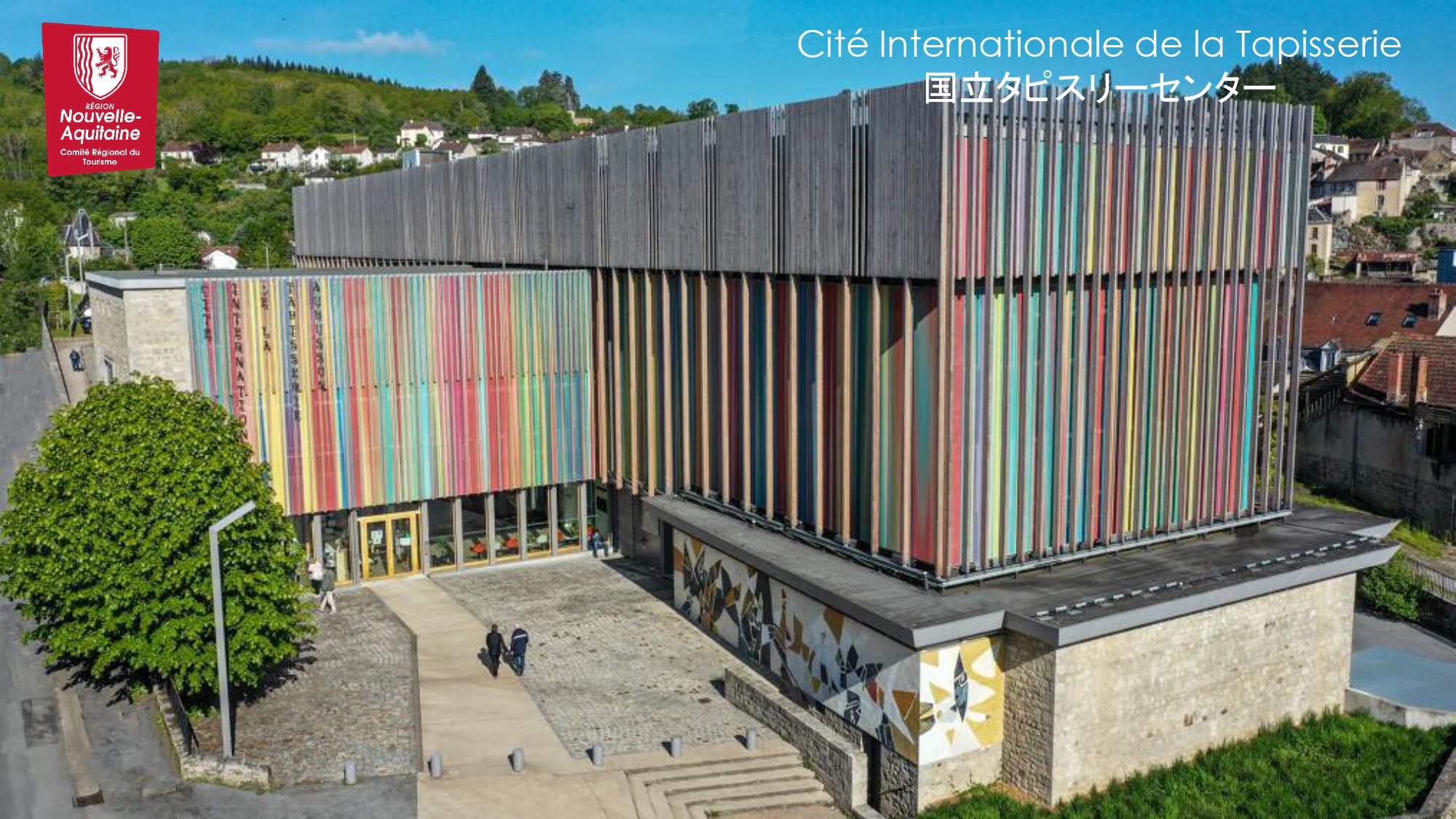 フランス・オービュッソン国際タピスリー(タペストリー)センター シテ・ド・ラ・タピスリー