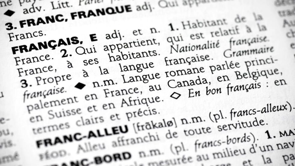フランス語:新しい単語はどのように辞書に入りますか?