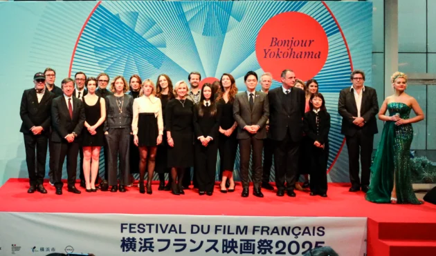 横浜フランス映画祭2025開幕