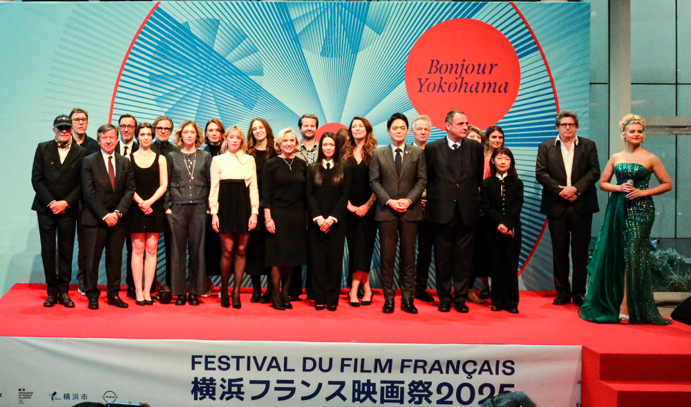 横浜フランス映画祭2025開幕