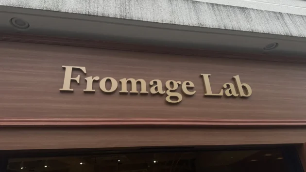 Fromage Lab ―ようこそ、フランスチーズの実験室へ。―
